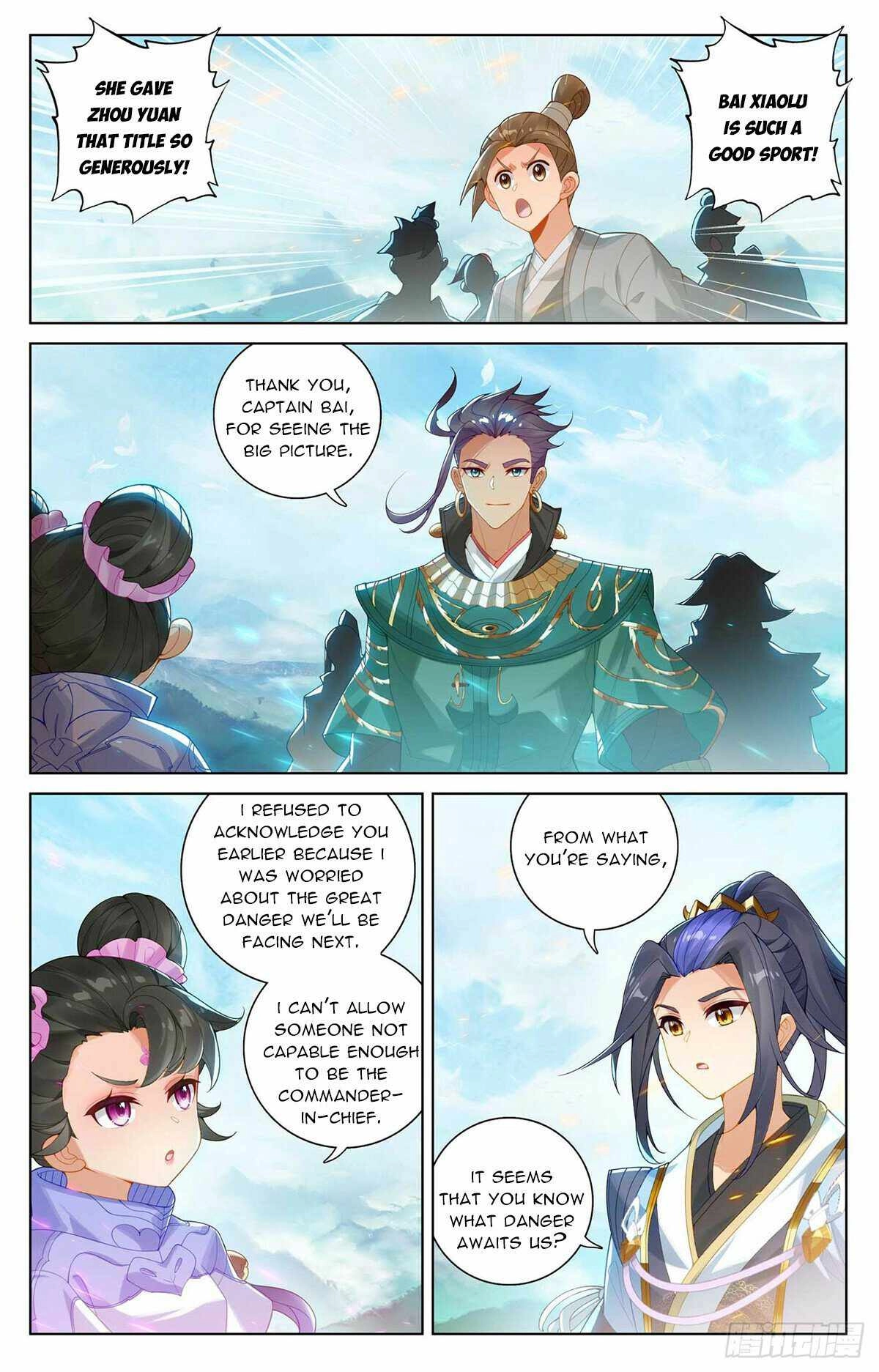 Yuan Zun Chapter 548.5 4